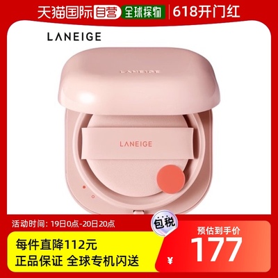 韩国直邮laneige 女士 粉底兰芝焕白气垫