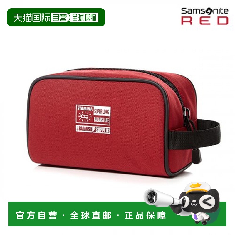 韩国直邮SAMSONITE RED新秀丽化妆包-QS700005 BALANSA尼龙