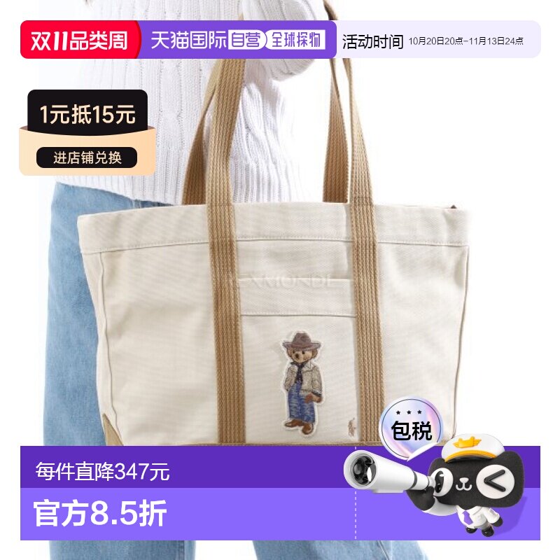 韩国直邮Polo RalphLauren 428942253001 手提袋单肩包手提包