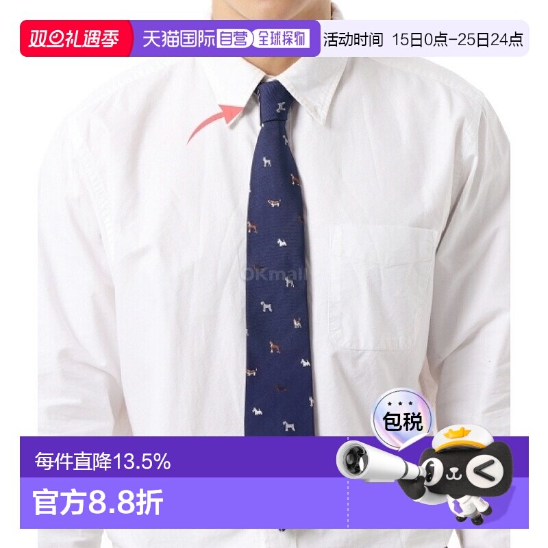 韩国直邮Paul Smith M1A 0TIE P41593 47 领带新款