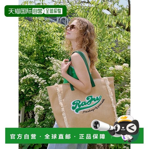 韩国直邮RaJu 女士通用款女包305849681 Joli Bag_Green托特包
