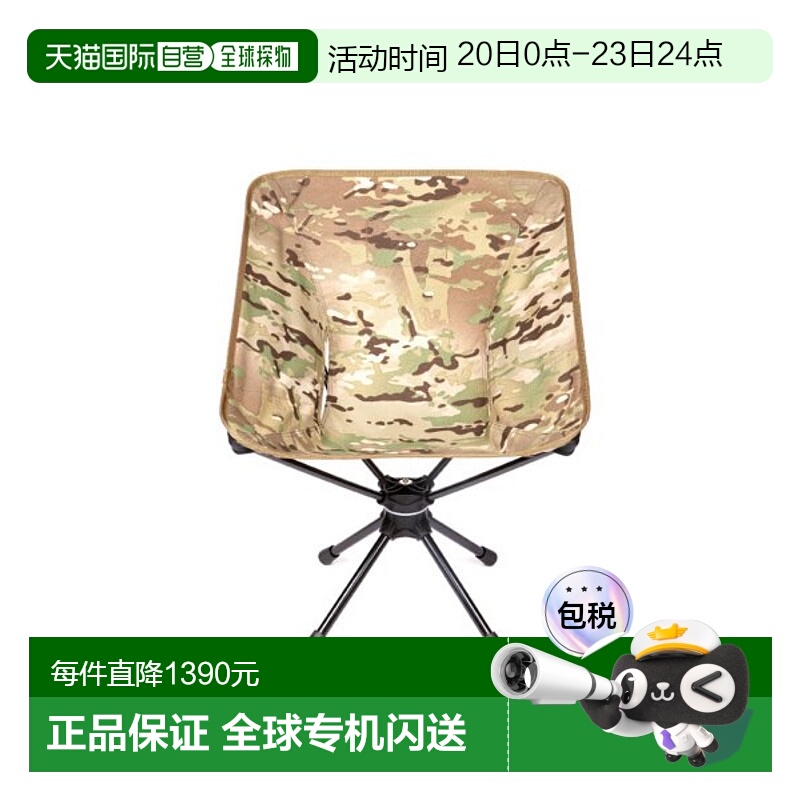 韩国直邮HELINOX 户外椅子凳子11205R1折叠椅