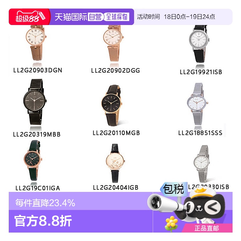 韩国直邮lloyd 女士 休闲手表情人礼物送男友送女友