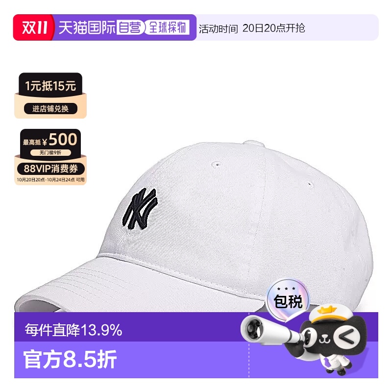 韩国直邮MLB棒球帽男女防晒遮阳日常百搭复古软顶鸭舌帽CP66/77