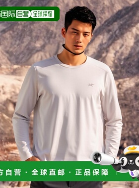 韩国直邮ARC'TERYX 男士时尚休闲运动舒适长袖683237始祖鸟
