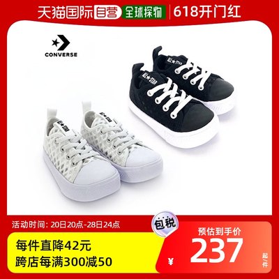 韩国直邮[CONVERSE] 儿童 CTAS SUPERPLAY MESH SLIP 运动鞋
