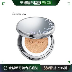 韩国直邮sulwhasoo 女士 粉饼雪花秀气垫粉底粉底液提亮水光