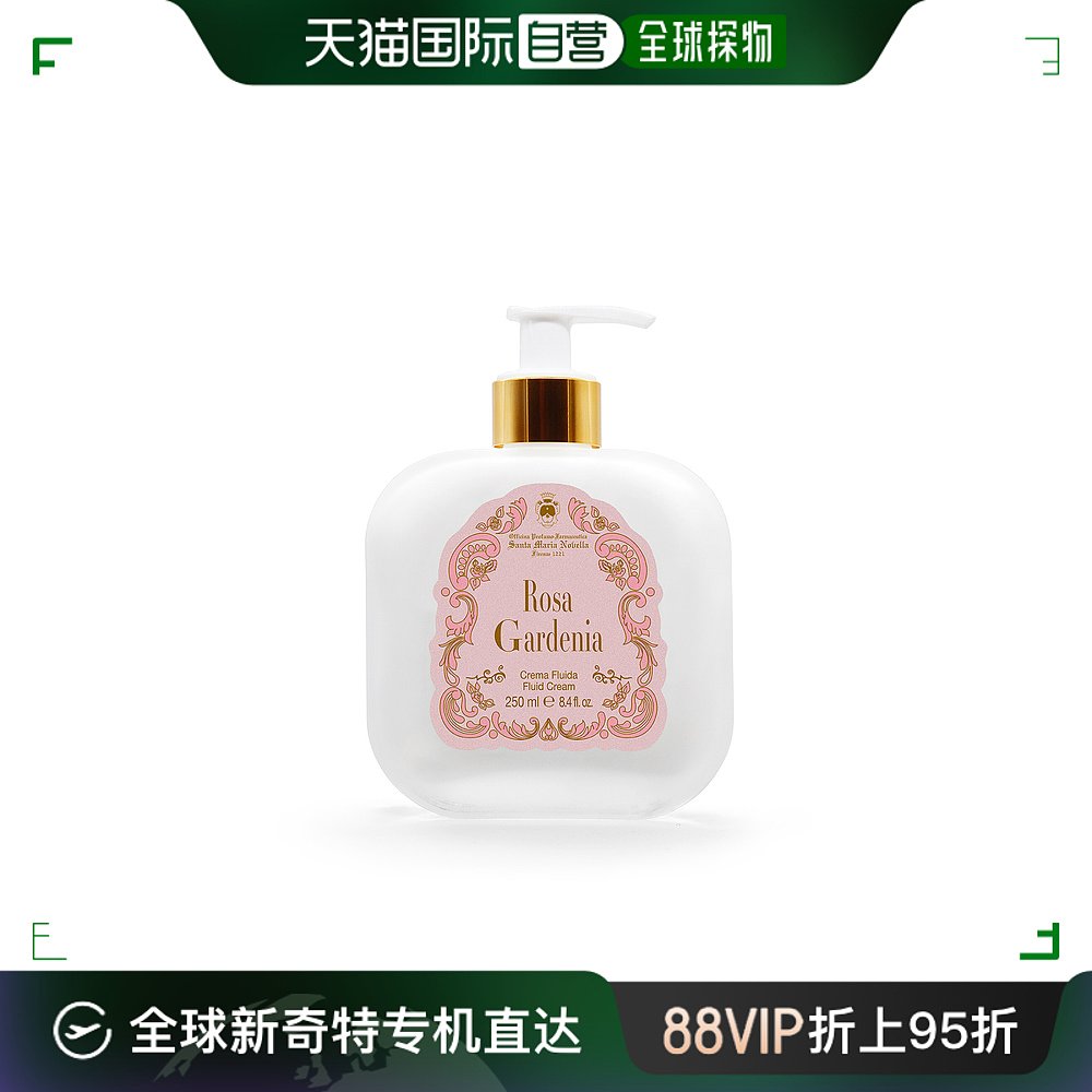 韩国直邮santa maria novella 男女通用 身体乳玫瑰滋润