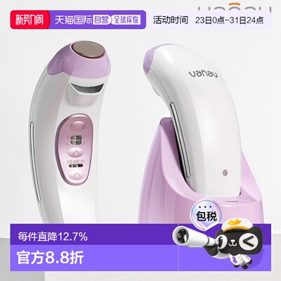 韩国直邮VANAV巴娜维UP5光子嫩肤美容仪脸部导入提拉紧致胶原补水