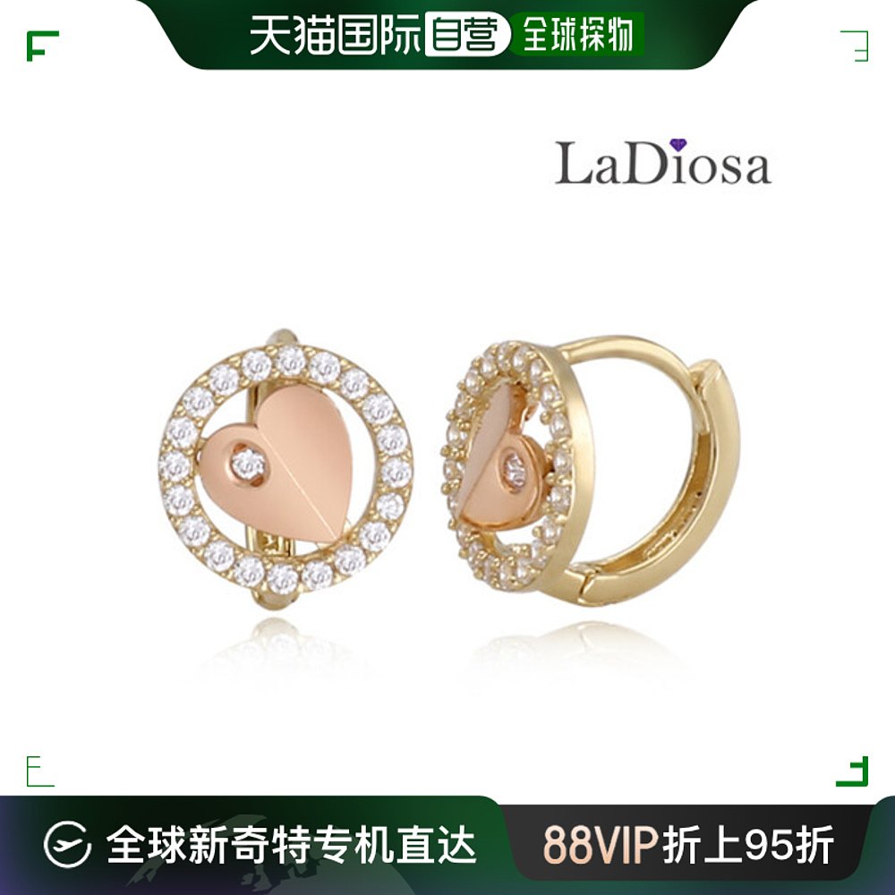 韩国直邮[LAZA] 14K 耳钉 LK14OF-2555E 饰品/流行首饰/时尚饰品新 项链 原图主图