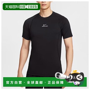 韩国直邮NIKE 国内专卖店正品］AS M NP DRY-FIT PRO 训练短袖上