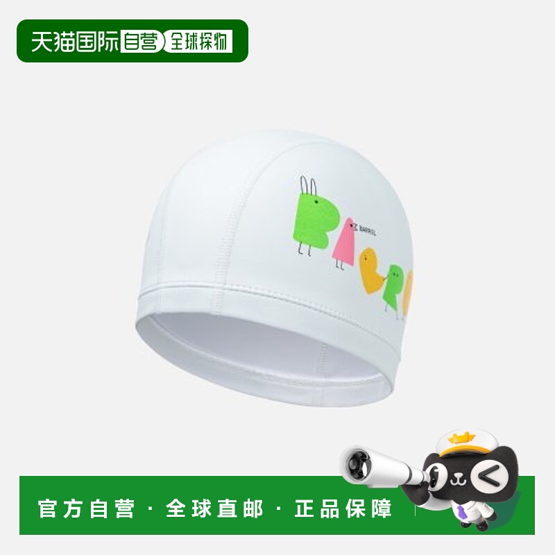韩国直邮BARREL 儿童泳帽5002915550 KIDS FRIENDS SILICONE SWIM