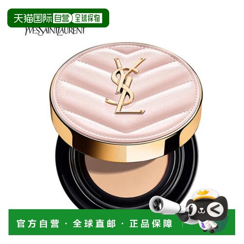 韩国直邮YSL/圣罗兰 明彩粉光轻垫粉底液 粉气垫 B10 12g正品