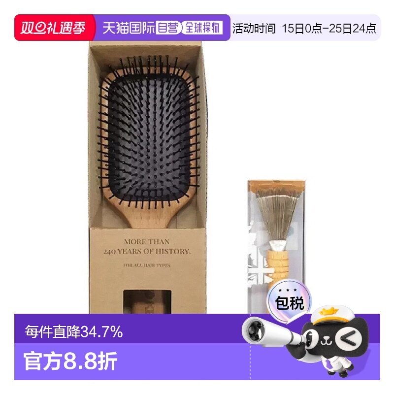 韩国直邮KENT肯特天然梳子各2件气囊气垫梳按摩造型梳赠管理刷