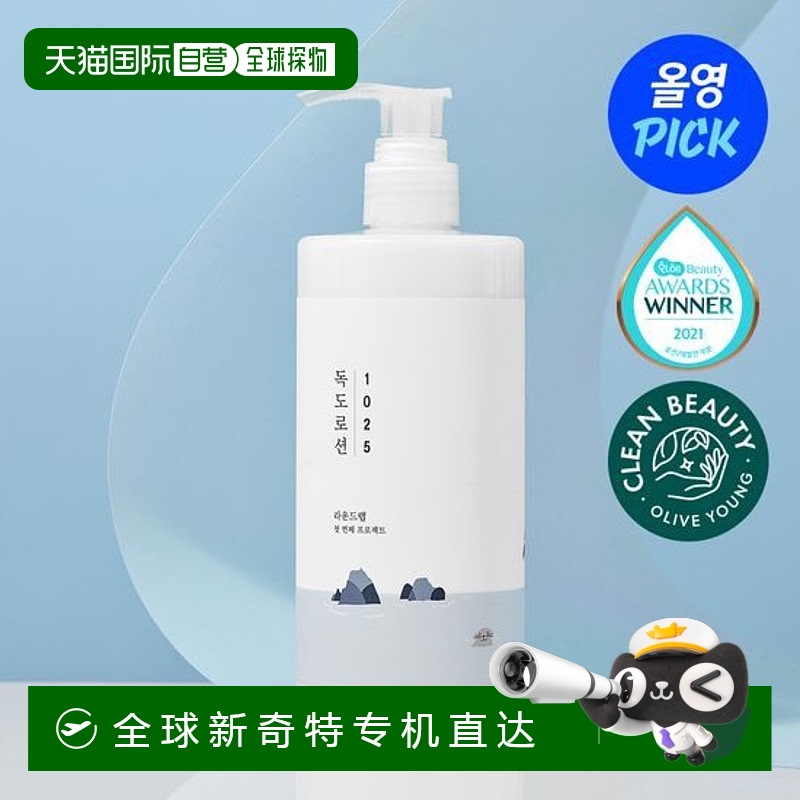 韩国直邮OliveYoung专享 roundlab柔恩莱独岛乳液 400ml