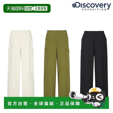 韩国直邮Discovery Expedition [25F/W] Discovery DWTP92056 女