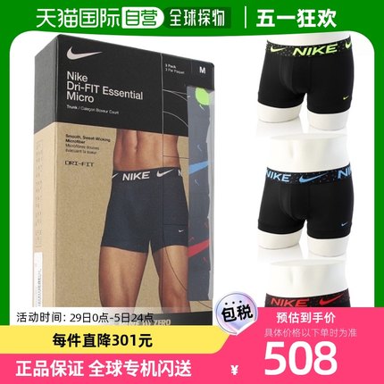 韩国直邮Nike 卫裤 [NIKE] 男士 平角内裤 KE1156 0123PACK SET (