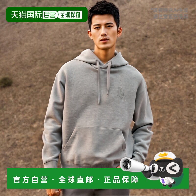 韩国直邮MLB 男士连帽衫3AHDB0544-07MGS时尚百搭潮牌高级感正品