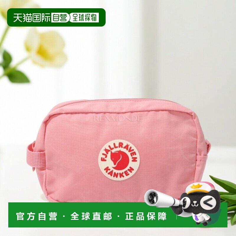 韩国直邮FJALLRAVEN北极狐KANKEN装备包背包配件附件包（25862）