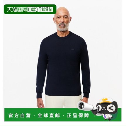 韩国直邮LACOSTE男士卫衣AH1969-54N166羊毛百搭潮牌 高级感正品