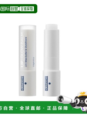 韩国直邮GLUTANEX 修护淡化唇纹润唇膏 透明色 3.5g正品