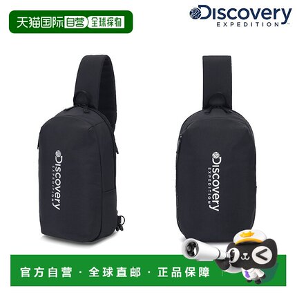 韩国直邮Discovery Expedition [24N] 发现 DXSG3094N 公共运动员