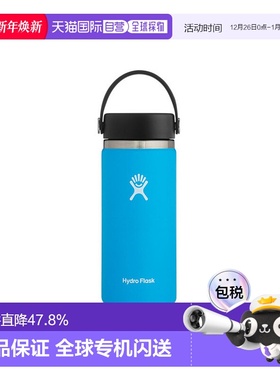 韩国直邮HYDROFLASK不锈钢保温杯水杯时尚简约百搭16oz 303001962