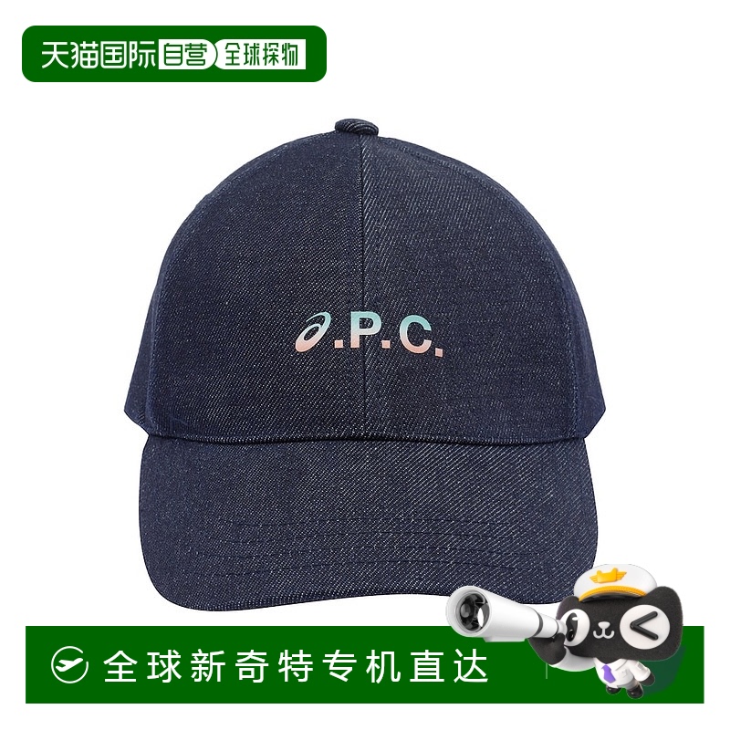 1h可退 韩国直邮a.p.c  帽子