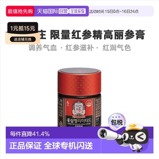 100g 含20%地参滋补瓶装 韩国直邮正官庄韩版 6年根高丽红参膏限量款