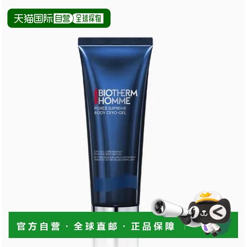 韩国直邮BIOTHERM HOMME 碧欧泉 身体冷感凝胶 125ml正品