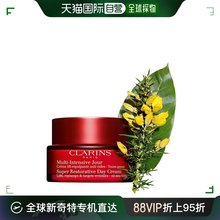 韩国直邮Clarins 乳液/面霜 娇韵诗  SUPER RESTORATIVE 日常面霜