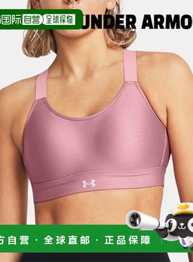 韩国直邮UNDER ARMOUR 女士 UA Continuum High 运动胸罩 Under A