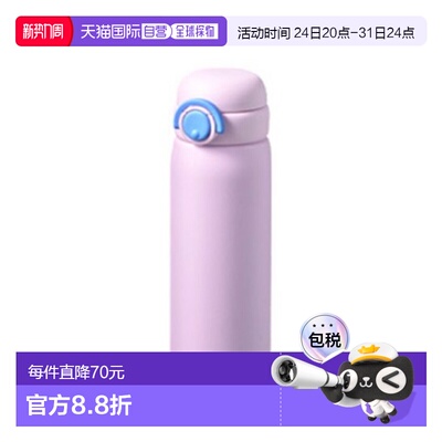 韩国直邮locknlock乐扣乐扣保温杯简约便携水杯新款杯子510ml LHC