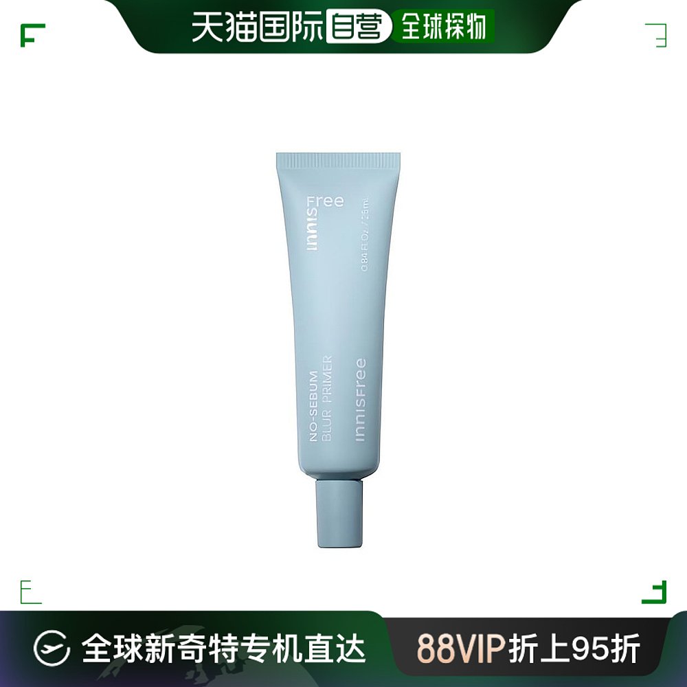 韩国直邮innisfree 悦诗风吟 控油矿物质妆前乳 25ml