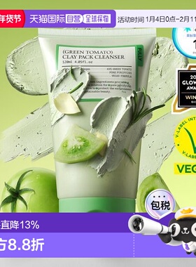 韩国直邮OLIVE YOUNG专享FULLY绿番茄收缩毛孔清洁洗面奶120ml