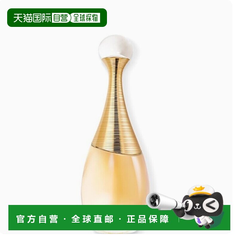 韩国直邮Dior 迪奥（新版）真我香水淡香清新自然持久EDT 30正品