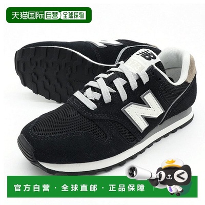韩国直邮NEW BALANCE New Balance 跑步鞋 ML373XB2 男子跑步鞋