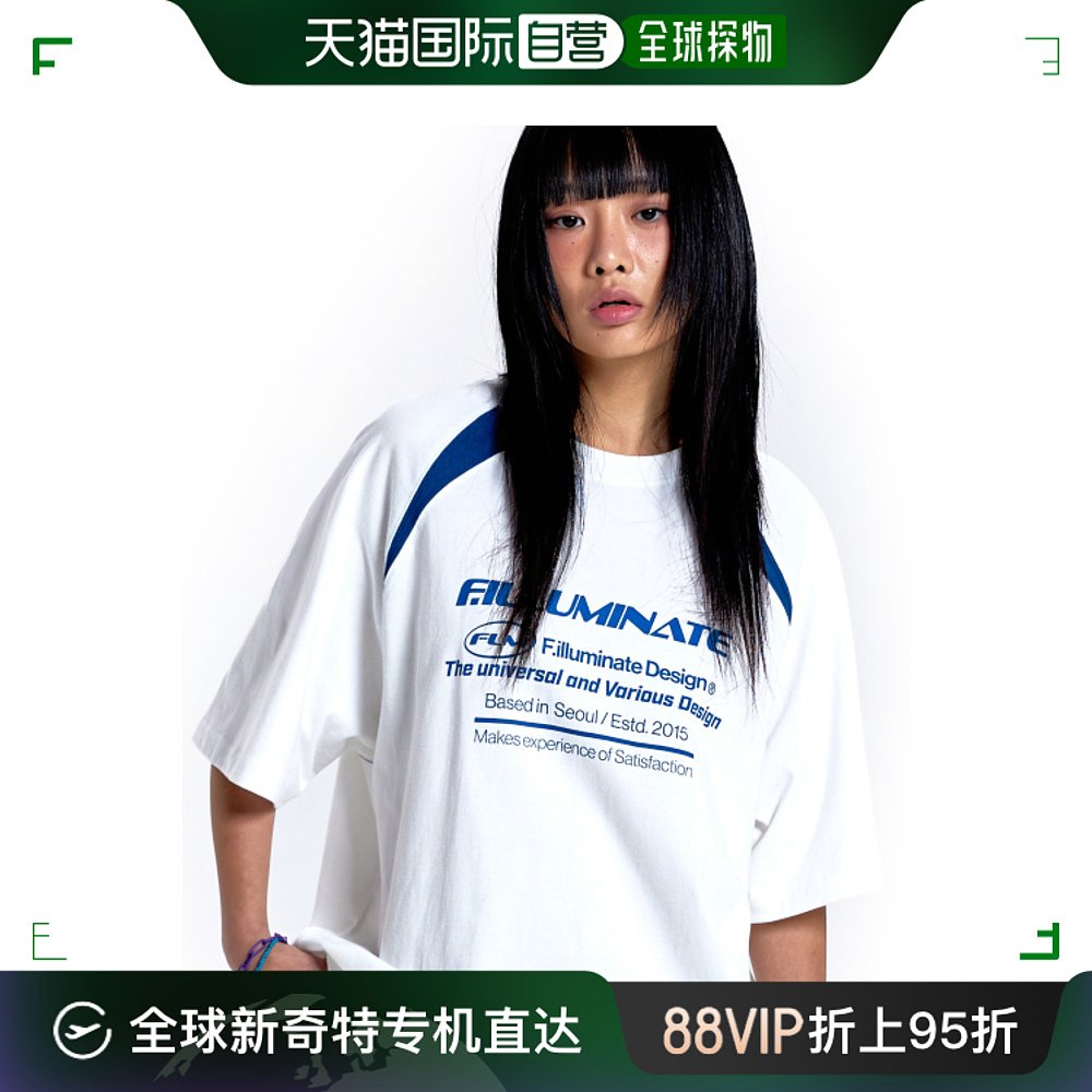 韩国直邮FILLUMINATE 公用T恤FLM Logo Block T-Shirt-White 男装 T恤 原图主图