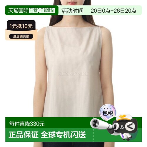 韩国直邮Baserange Decti 棕色条纹上衣 (TSDE-PO-SP26) 无袖的