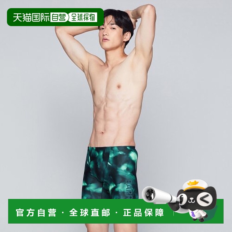 韩国直邮BARREL 男士男士泳衣5004253778 MEN FEATHER MID JAMMER
