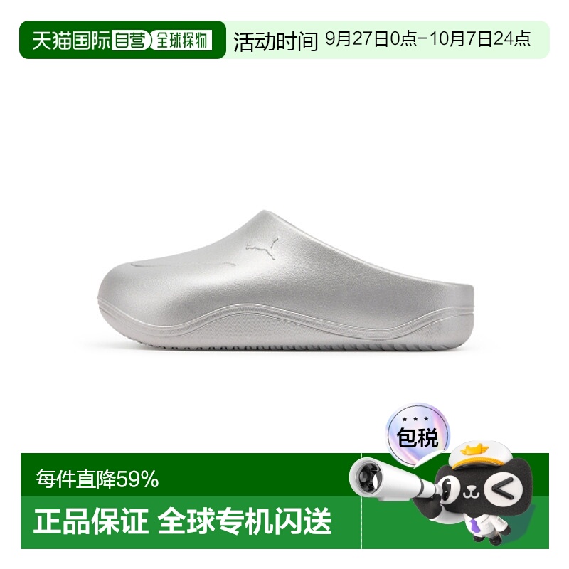 韩国直邮PUMA彪马男女运动拖鞋401558-01 PUMA WVE MULE METALLIC