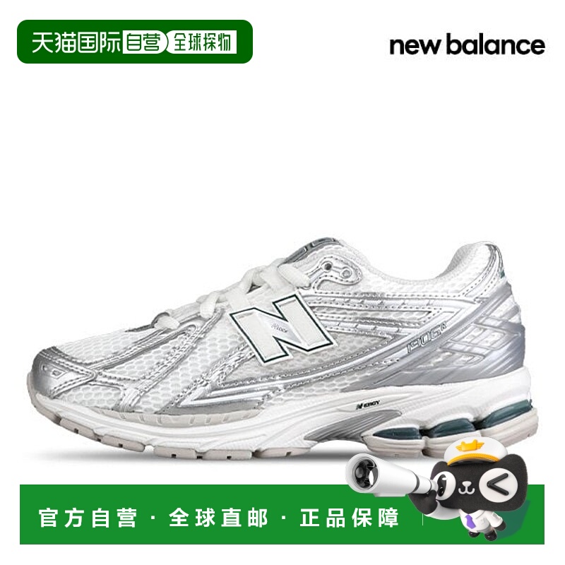 韩国直邮NEW BALANCE New Balance 1906 银绿色女士跑步鞋 M1906R