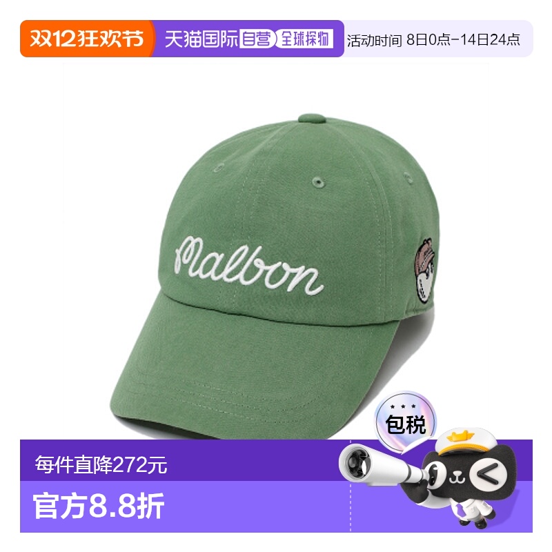 韩国直邮MALBON GOLF男士帽子M5143PCP05MNT MALBON LOGO SCRIPT