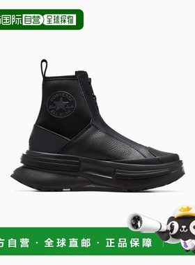 韩国直邮CONVERSE匡威 休闲鞋A04697C足下工业 舒适百搭品牌正品