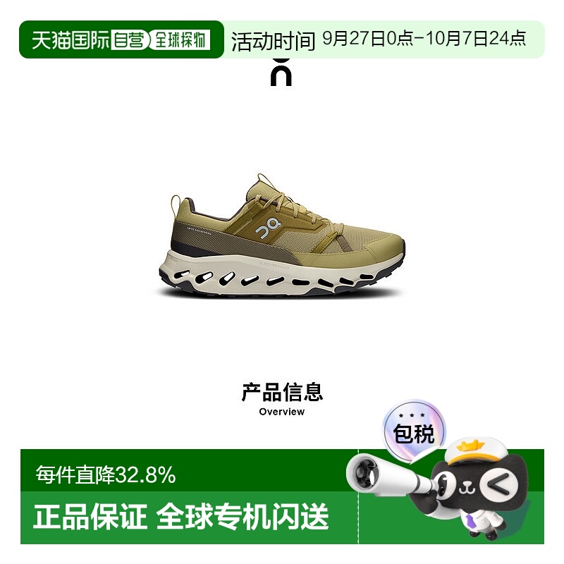 香港直邮ON昂跑 Cloudhorizon系列男鞋登山鞋正品品牌休闲时尚