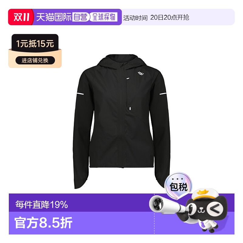 香港直邮2XU Ignition女式防水夹克防风拉链