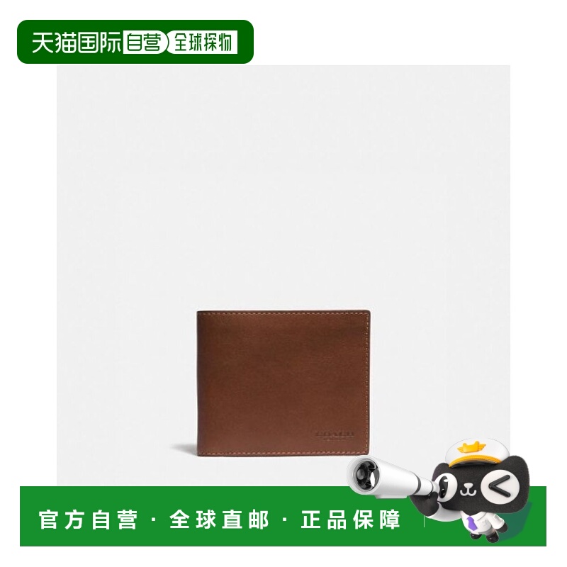 韩国直邮Coach蔻驰正品轻奢休闲时尚经典气质钱包97737 SAD