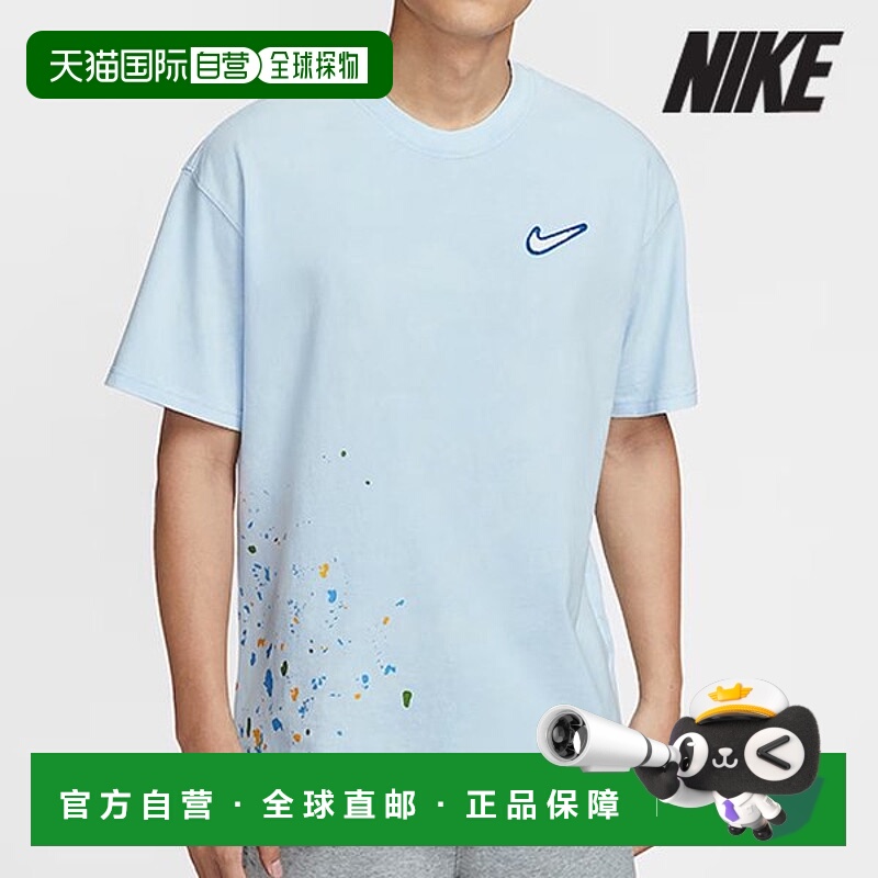 韩国直邮NIKE 耐克短袖 T 恤 /U4- HV1672-441/男士 Max90 篮球短