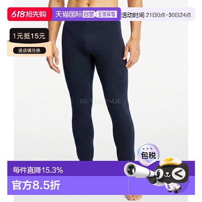 韩国直邮WoolPower WP 长内裤 400 (基础层打底裤) 7344紧身裤