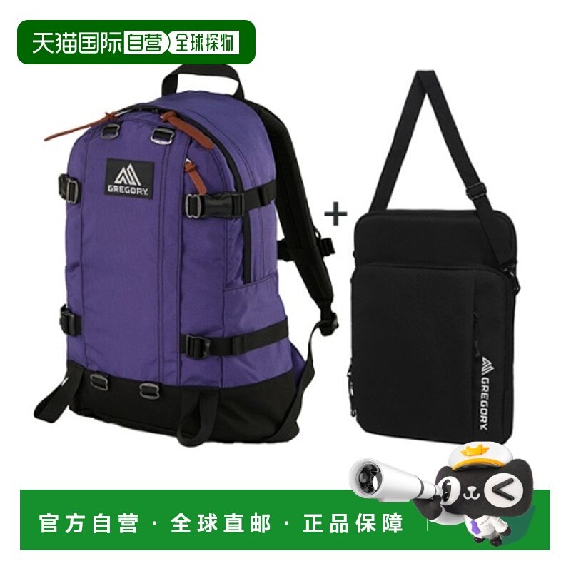 韩国直邮GREGORY 公用背包09J80243 ALLDAY V2.1 ULTRA VIOLET